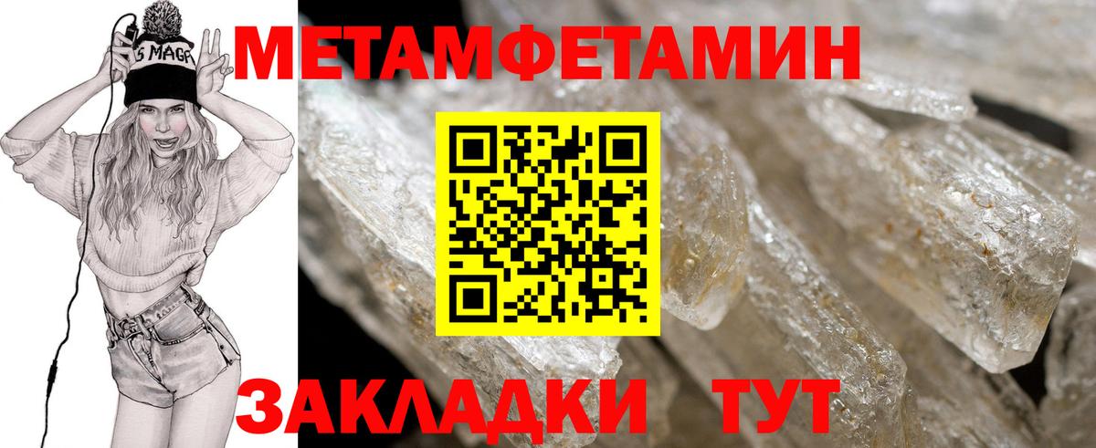 АМФ 98% Иваново