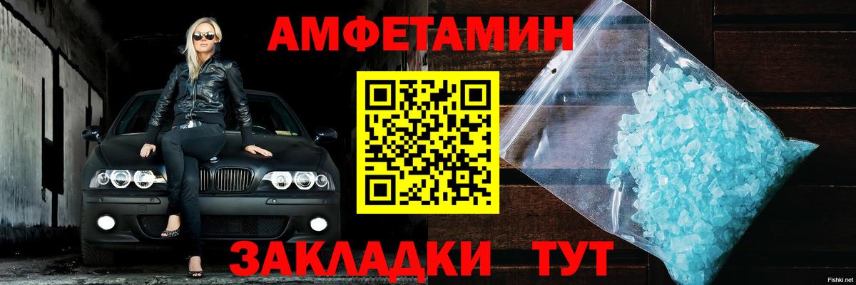 АМФ  кракен как войти  Иваново  АМФЕТАМИН VHQ  Вход с VPN 