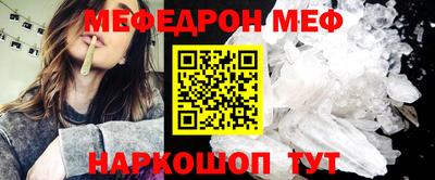 кокаин Кунгур