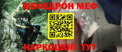 прущие крисы Кулебаки