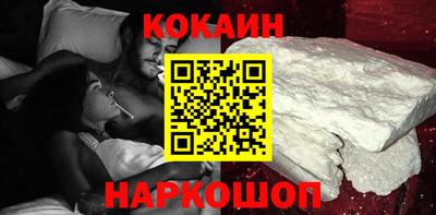 кокаин Кунгур
