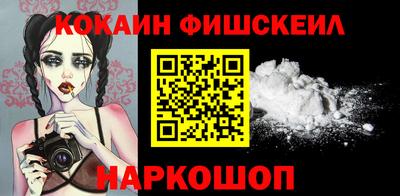 кокаин Кунгур