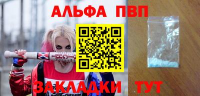 кокаин Кунгур