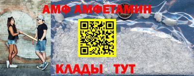 кокаин Кунгур