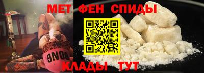 кокаин Кунгур
