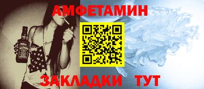 кокаин Кунгур