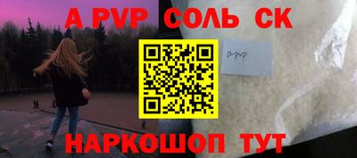 прущие крисы Кулебаки