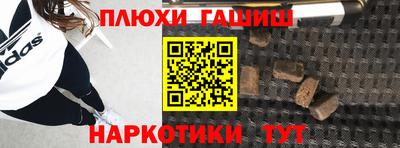 кокаин Кунгур