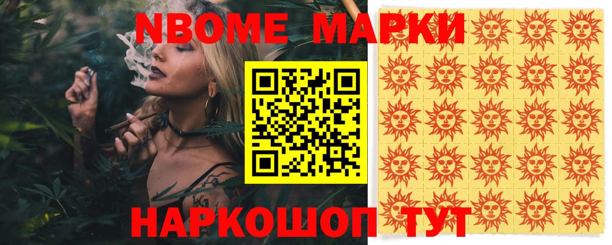 Лсд 25 экстази  LSD-25 экстази ecstasy  Лсд 25 экстази кислота  Вход с VPN  Иваново 